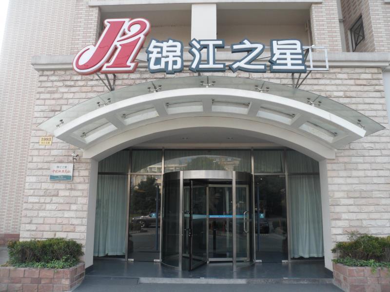 Jinjiang Inn Kunshan Tongfeng Rd 5/45