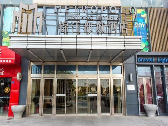 Metropolo Taizhou Wanda Square 1/45