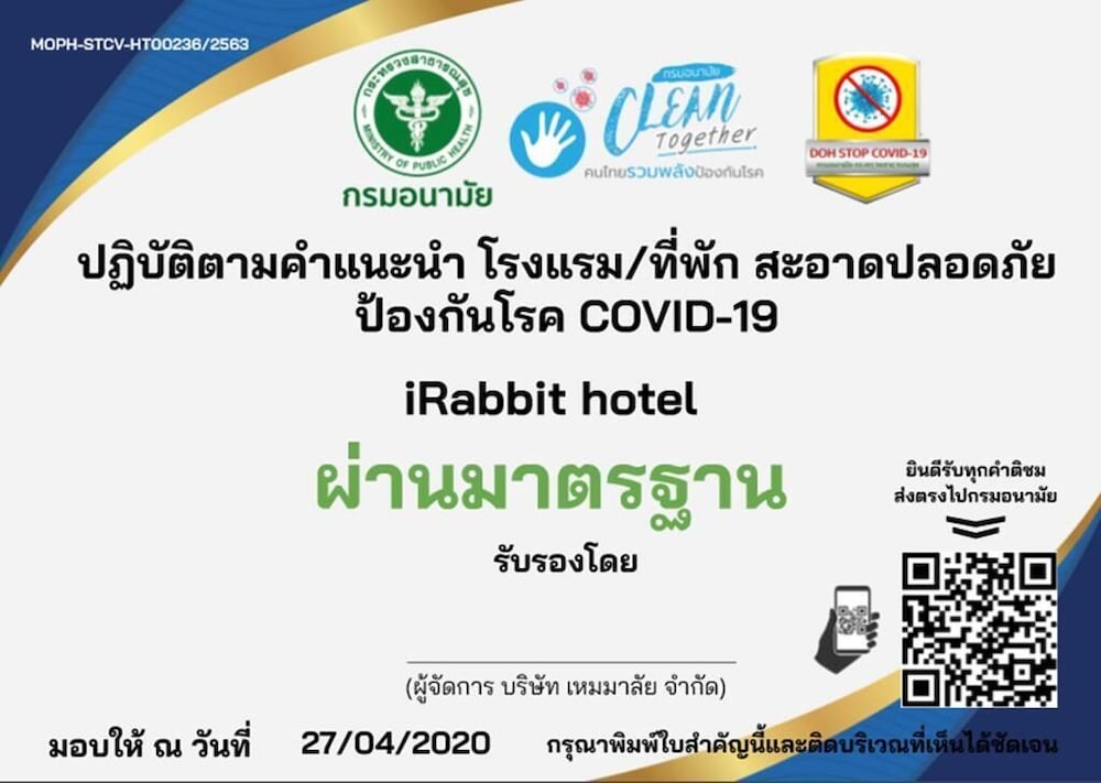 Irabbit Hotel 36/44