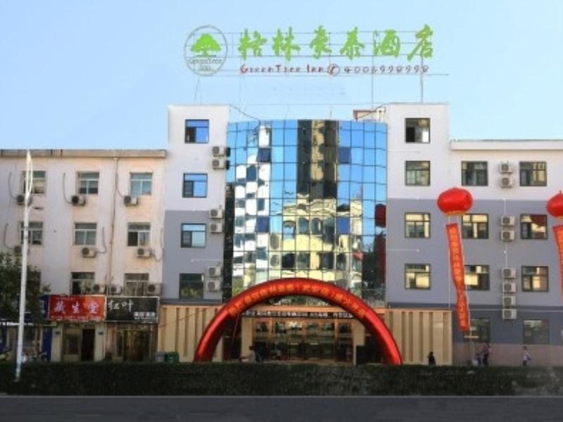 GreenTree Inn Handan City Wu'an City Plaza Business Hotel 2/36