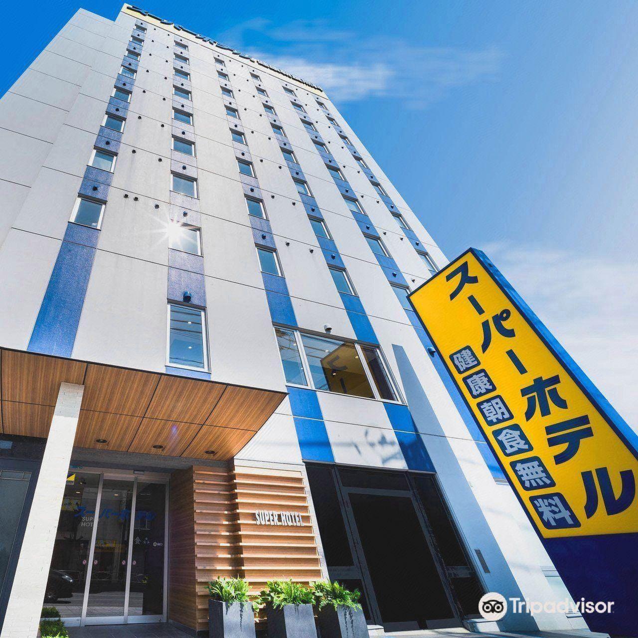 Super Hotel Hachinohe Nagayokocho 1/19