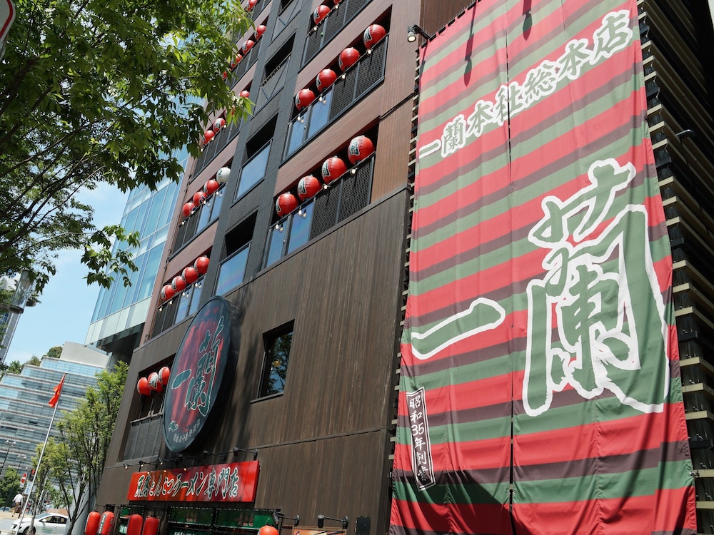 Nishitetsu Inn Fukuoka in FUKUOKA