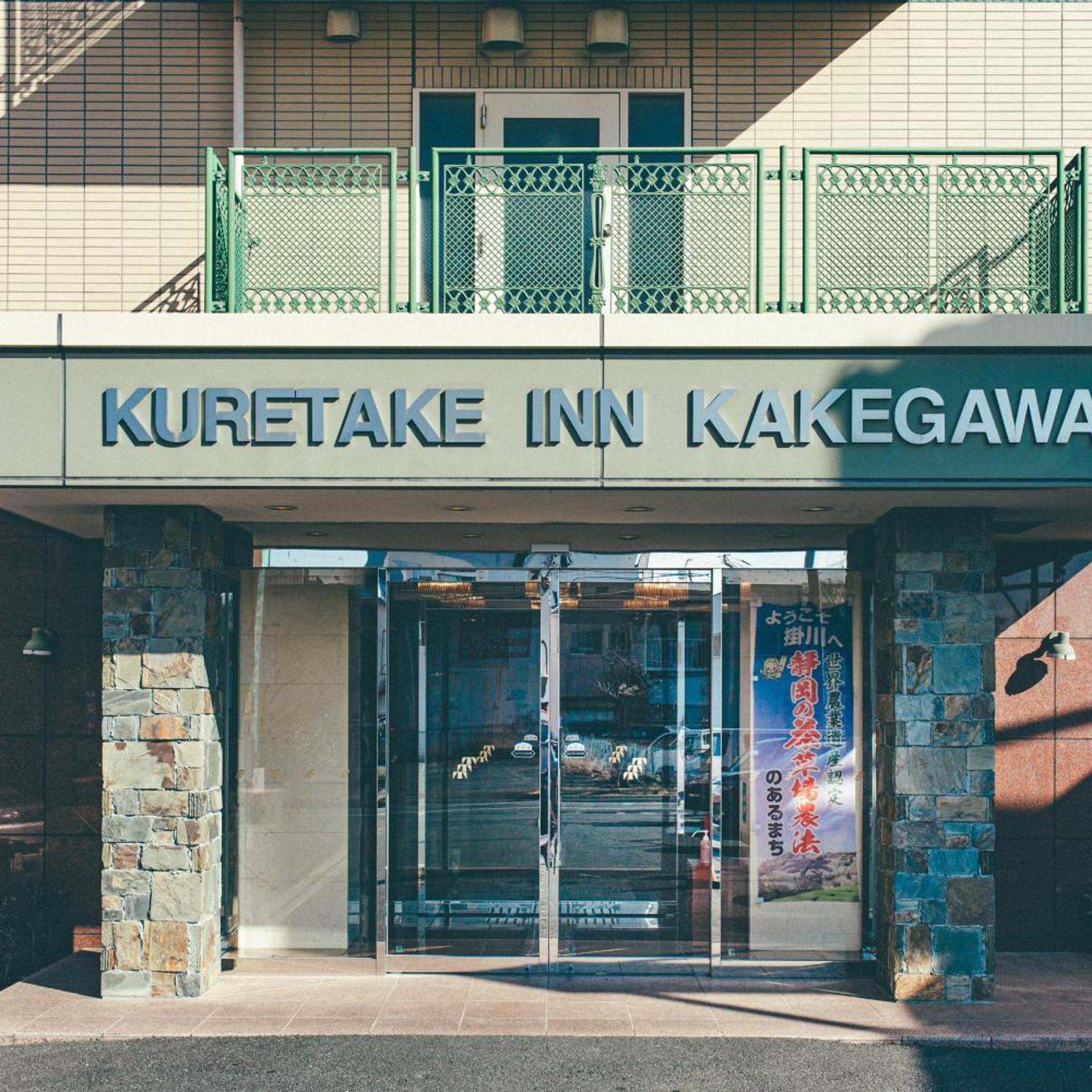 Kuretake Inn Kakegawa 1/50