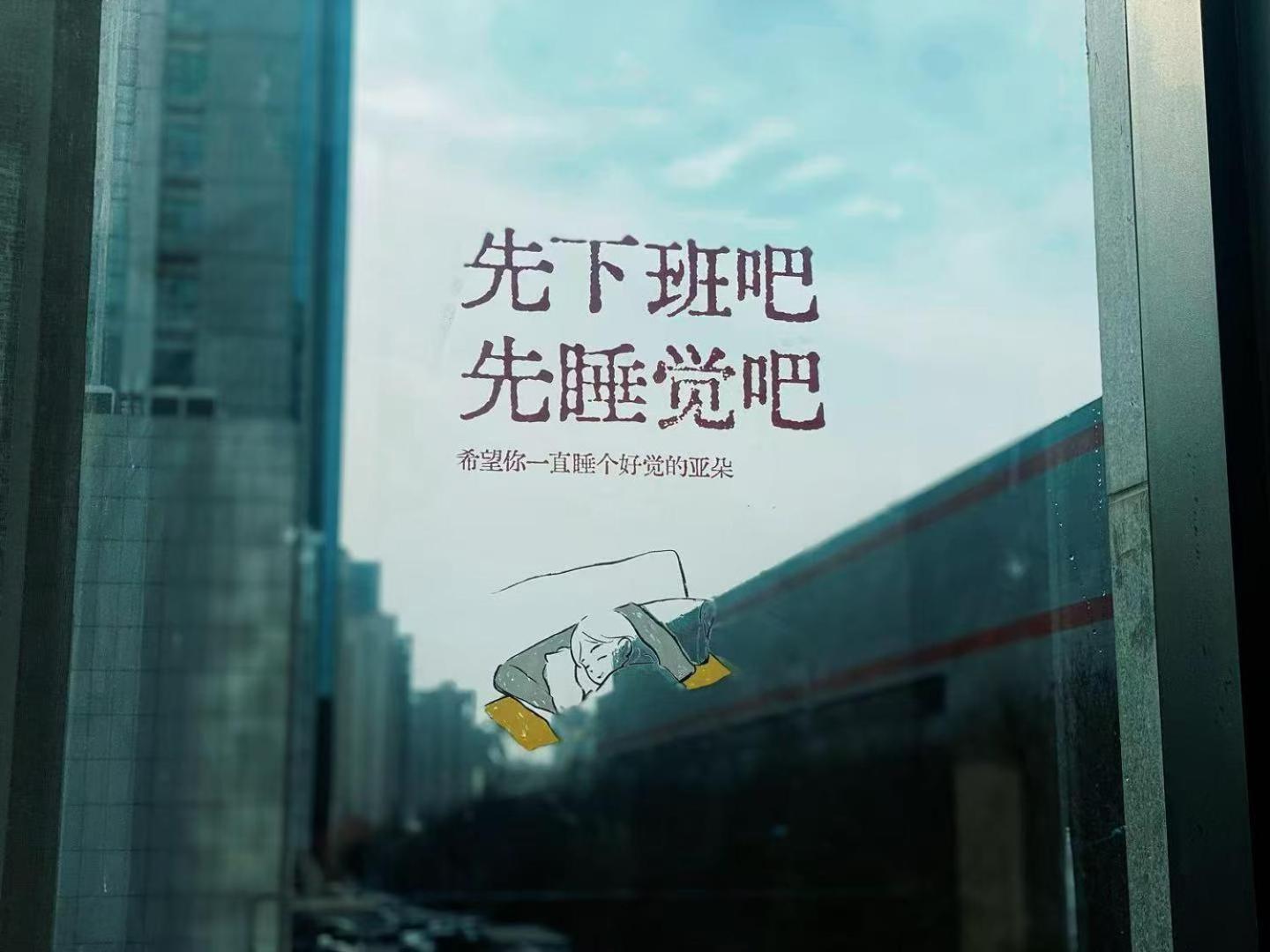 Atour Hotel (Xi an North High-speed Railway Station) 33/43