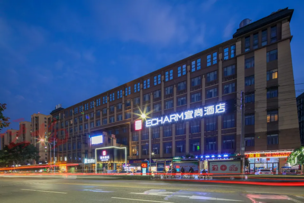 Echarm Hotel Shuangliu International Airport store 6/43