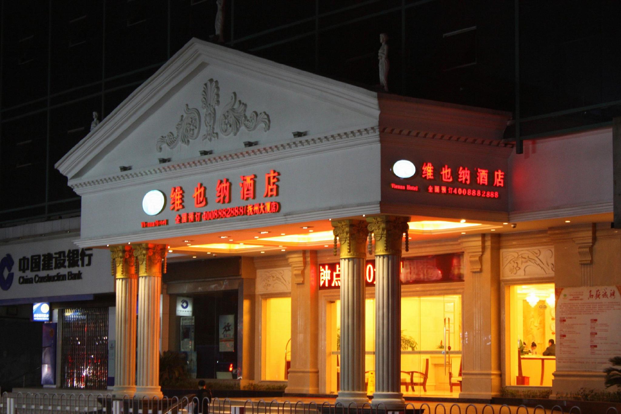 Vienna Hotel (Nanchang Bayi Square) 2/45
