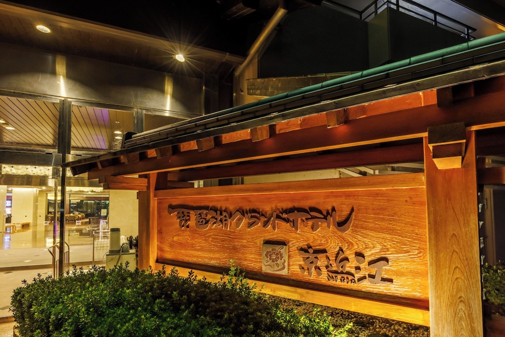 琵琶湖グランドホテル 写真2
