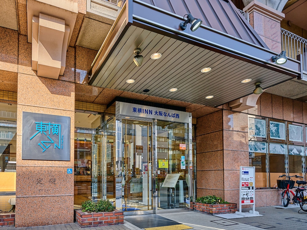 Toyoko Inn Osaka Namba Nishi 4/61