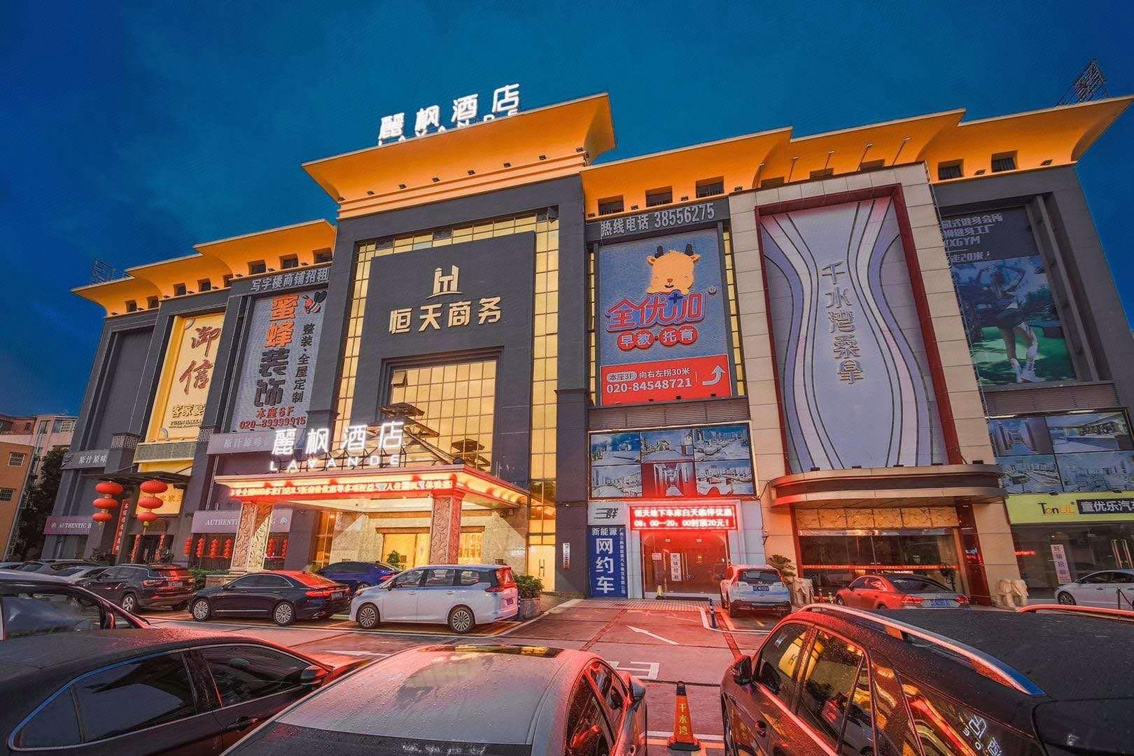 Lavande Hotel (Guangzhou Luoxi Xiajiao Metro Station) 3/31