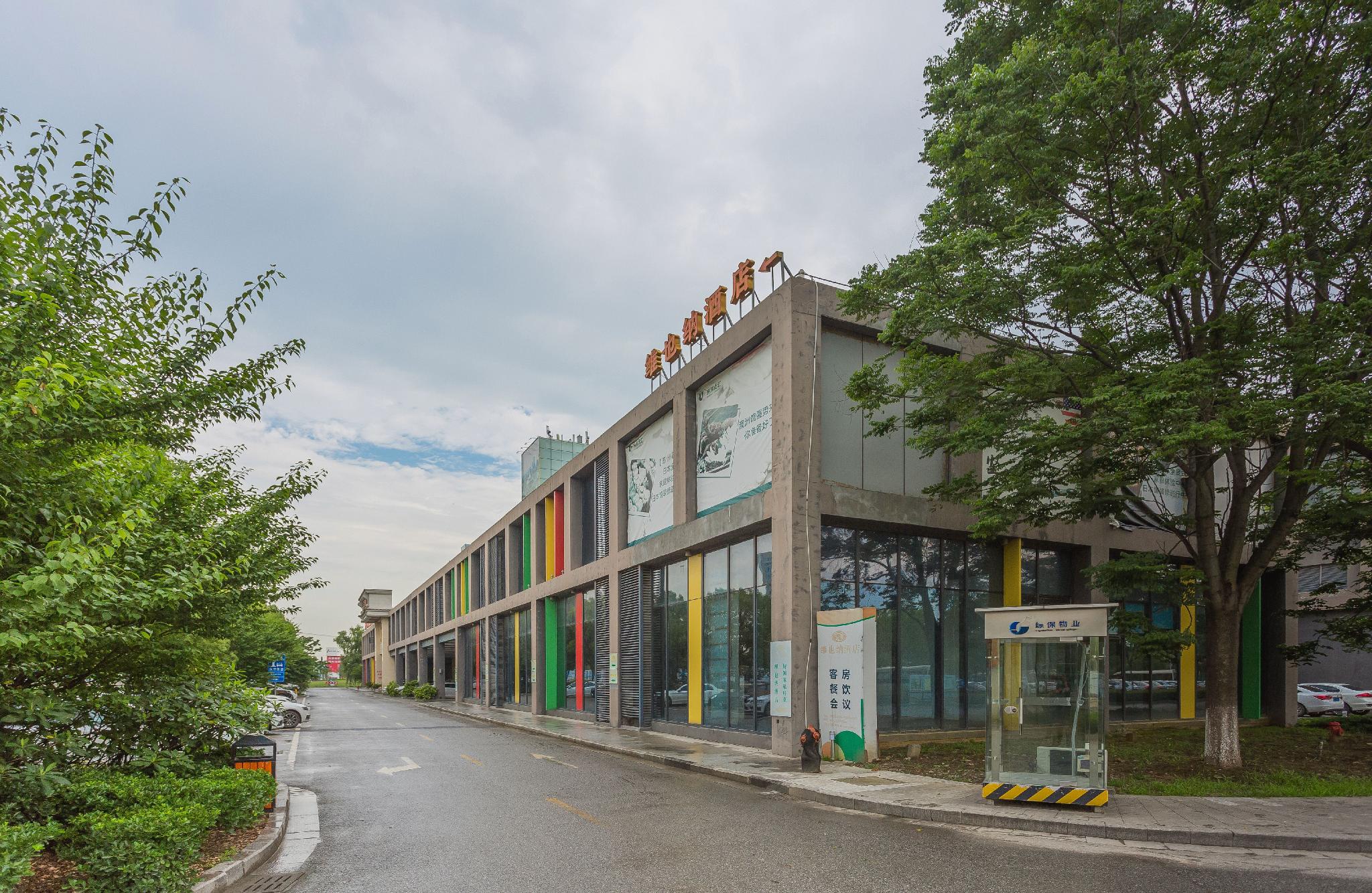 Vienna Hotel (Suzhou Fashion stage Yangcheng Lake store) 3/46