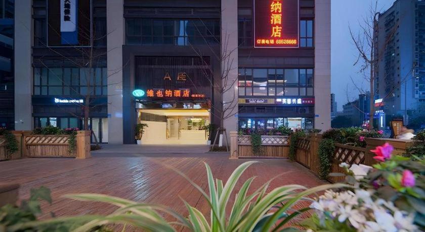 Vienna Hotel (Chongqing Yangjiaping Pedestrian Street Light Rail Station) 7/50