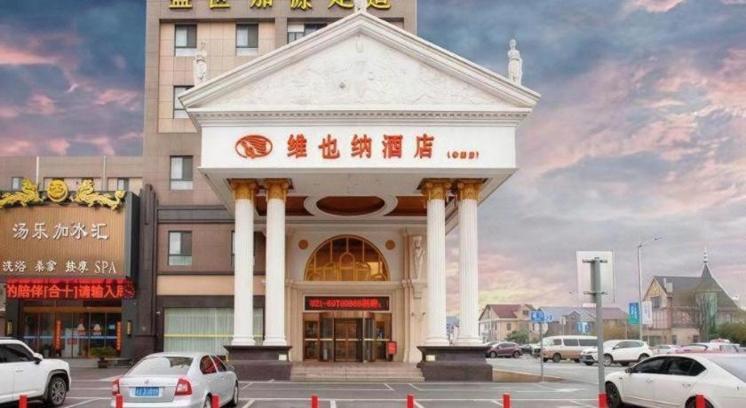 Vienna Hotel (Shanghai Hongqiao International Exhibition Center Huaxin) 4/28