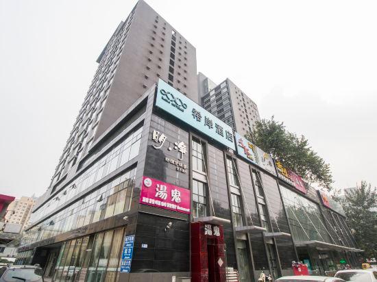 Xana Hotelle (Beijing Sanlitun) 3/33