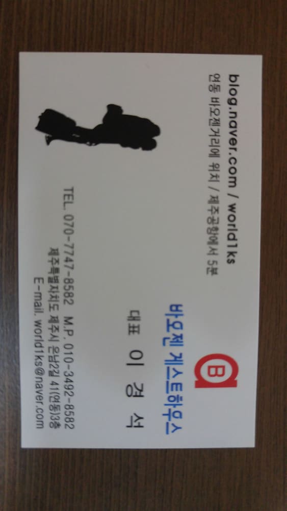 Baozen Guesthouse - Hostel 35/72