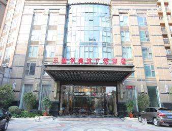 Ramada Plaza by Wyndham Fuzhou South 1/24