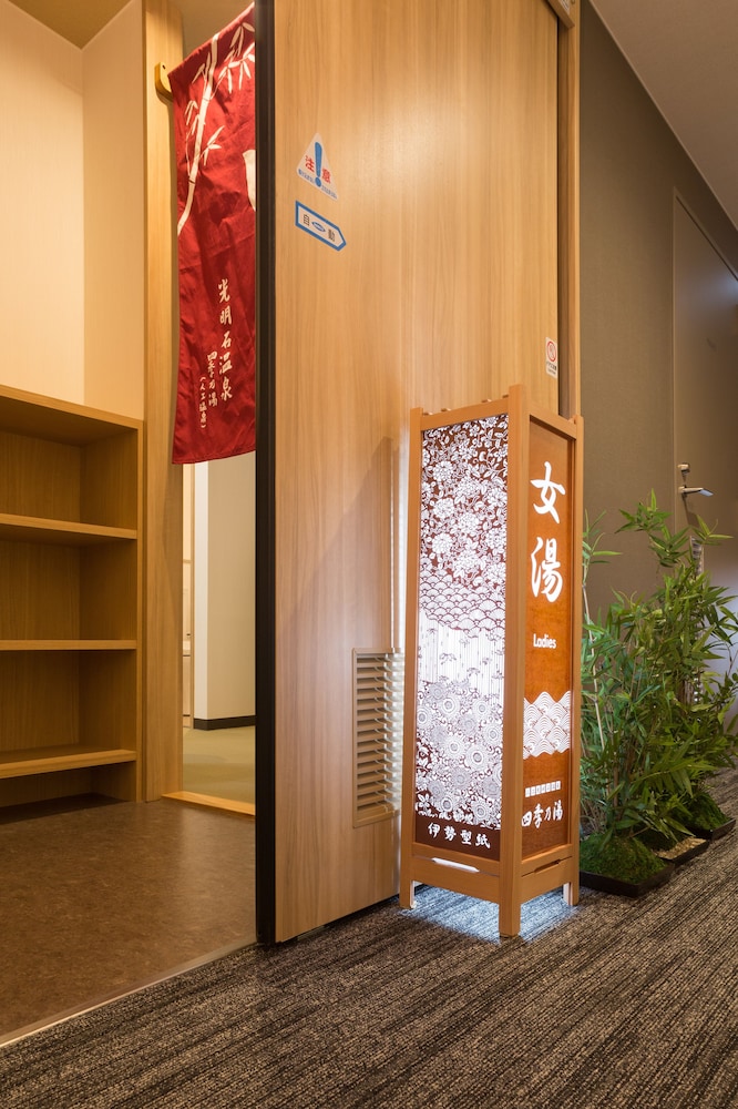 Sanco Inn Tsu-Ekimae 20/30