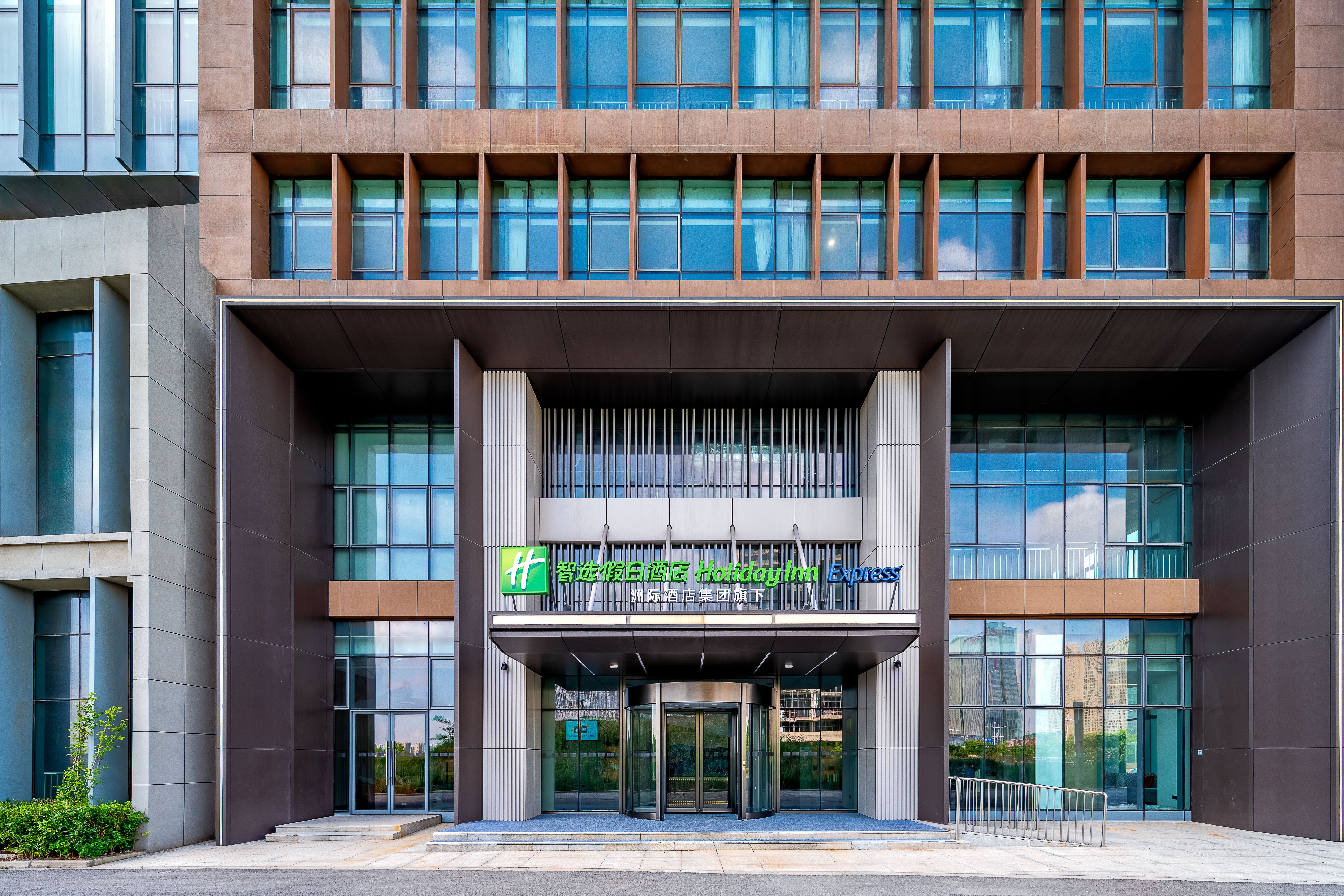 Holiday Inn Express Qidong Economic Zone 3/47