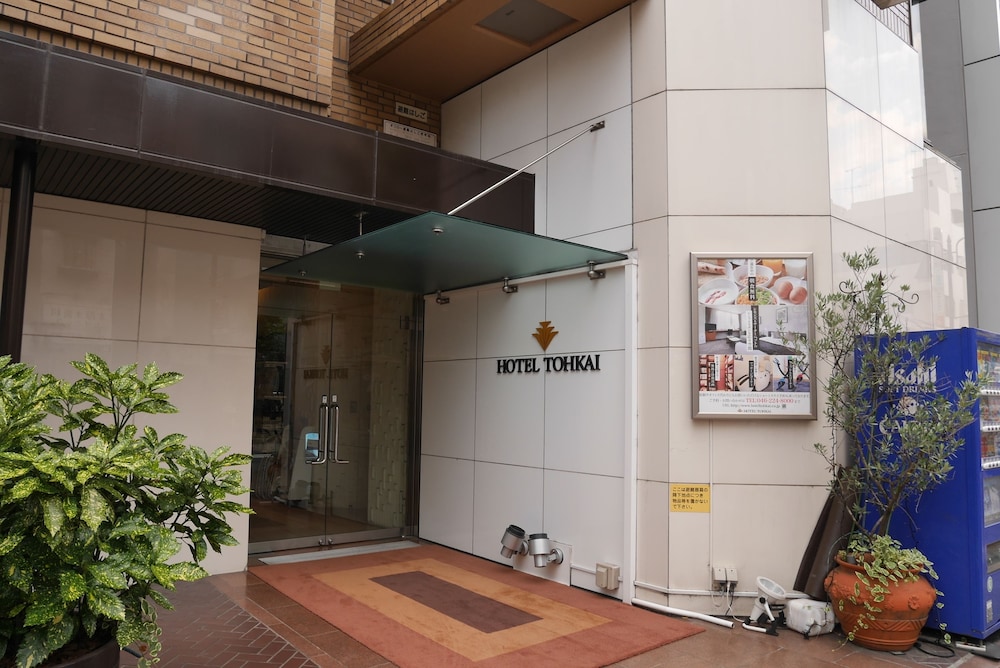 HOTEL TOHKAI 15/50