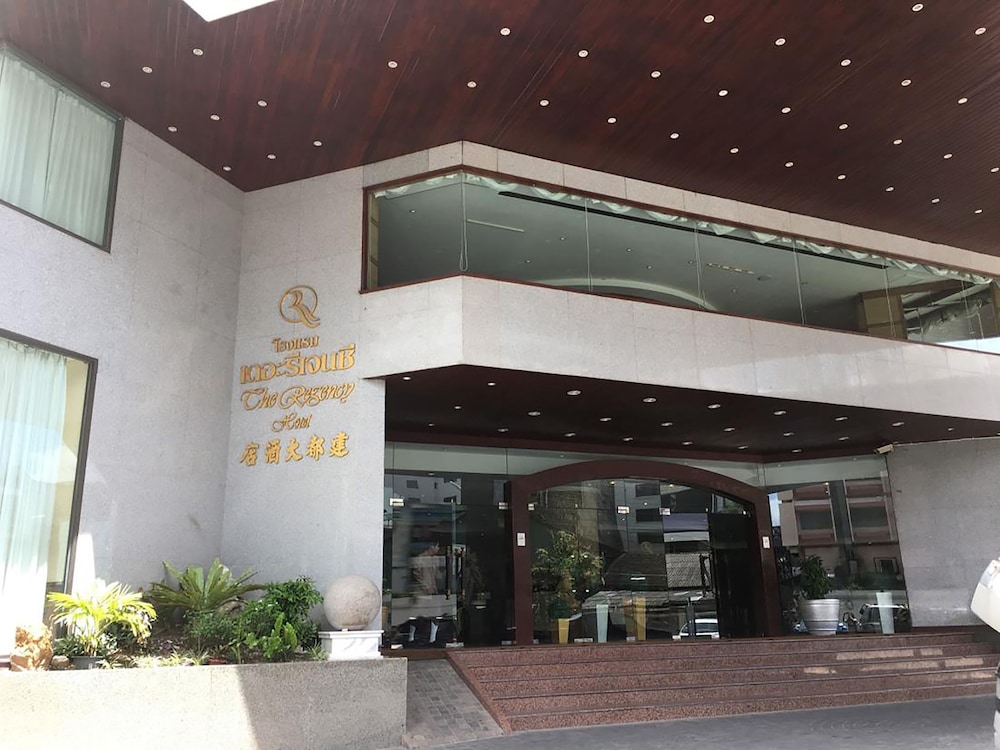 The Regency Hotel Hatyai 2/50