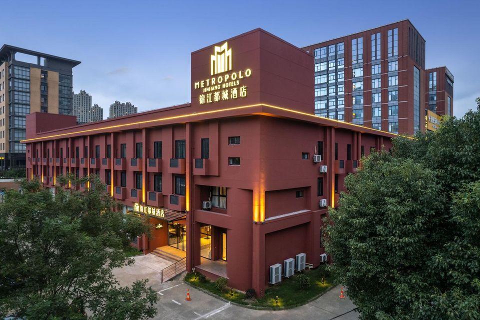 錦江都城酒店(寧波鄞州印象城銭湖北路地下鉄駅店) 写真2