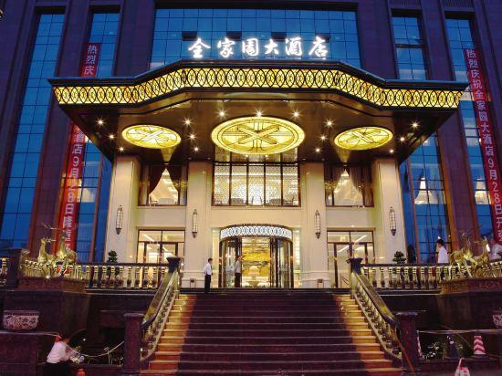 Quanjiayuan Hotel 2/14