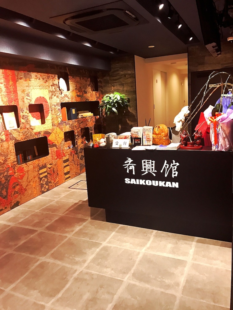 Hotel Saikoukan 2/21