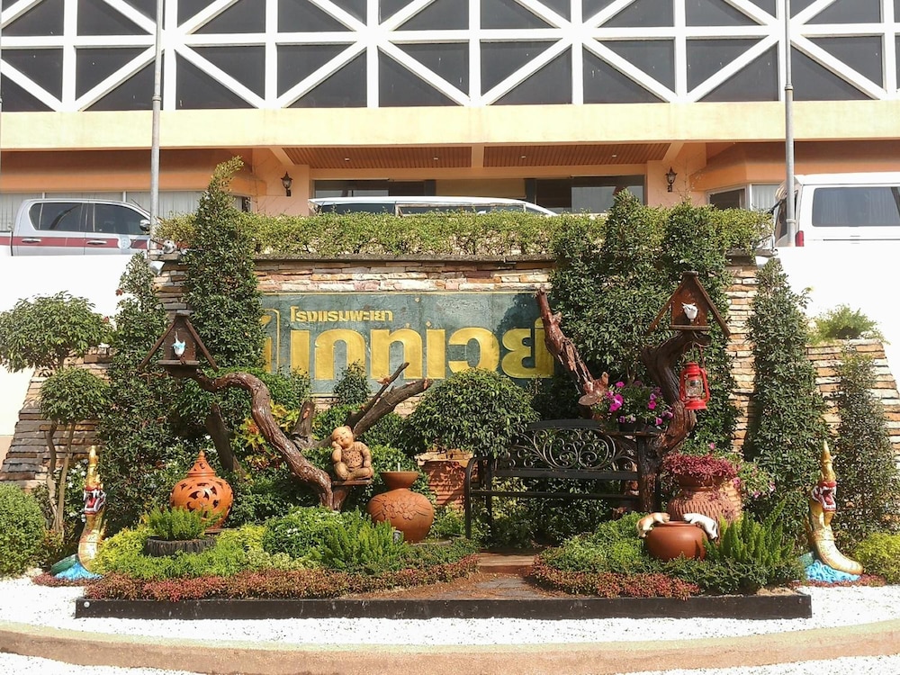 Phayao Gateway Hotel 3/49