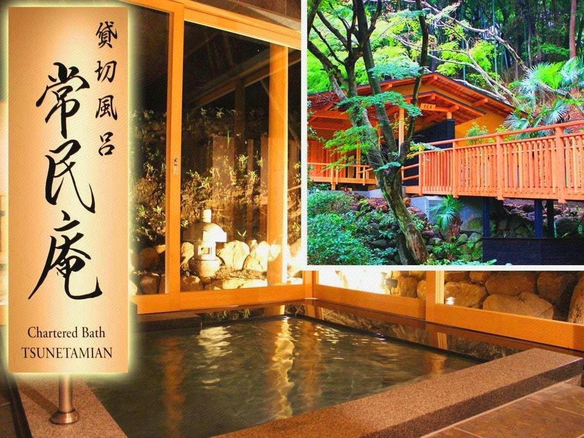 Atami Ajiro Onsen Hot Springs Hotel Shofuen 7/23