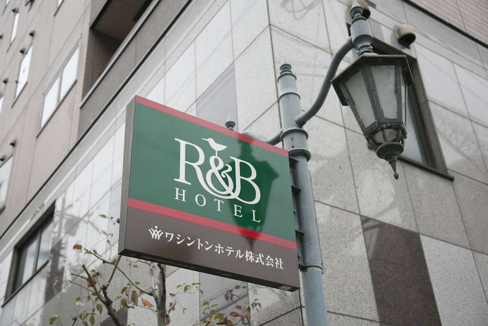 R B Hotel Kyoto Eki Hachijoguchi in KYOTO
