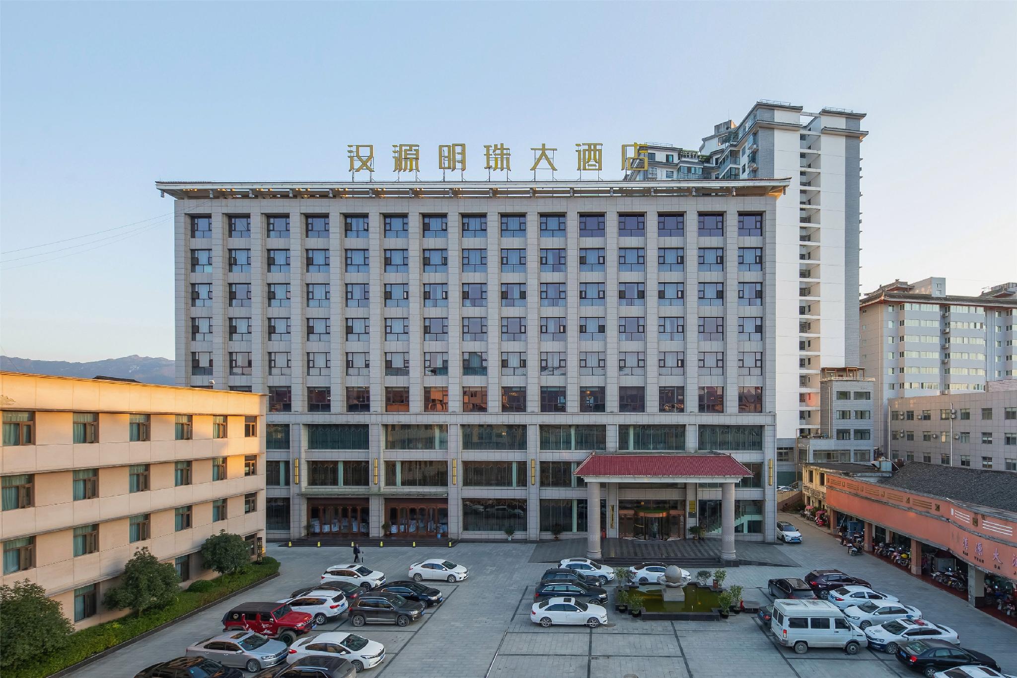 Hanyan Pearl Hotel 28/28