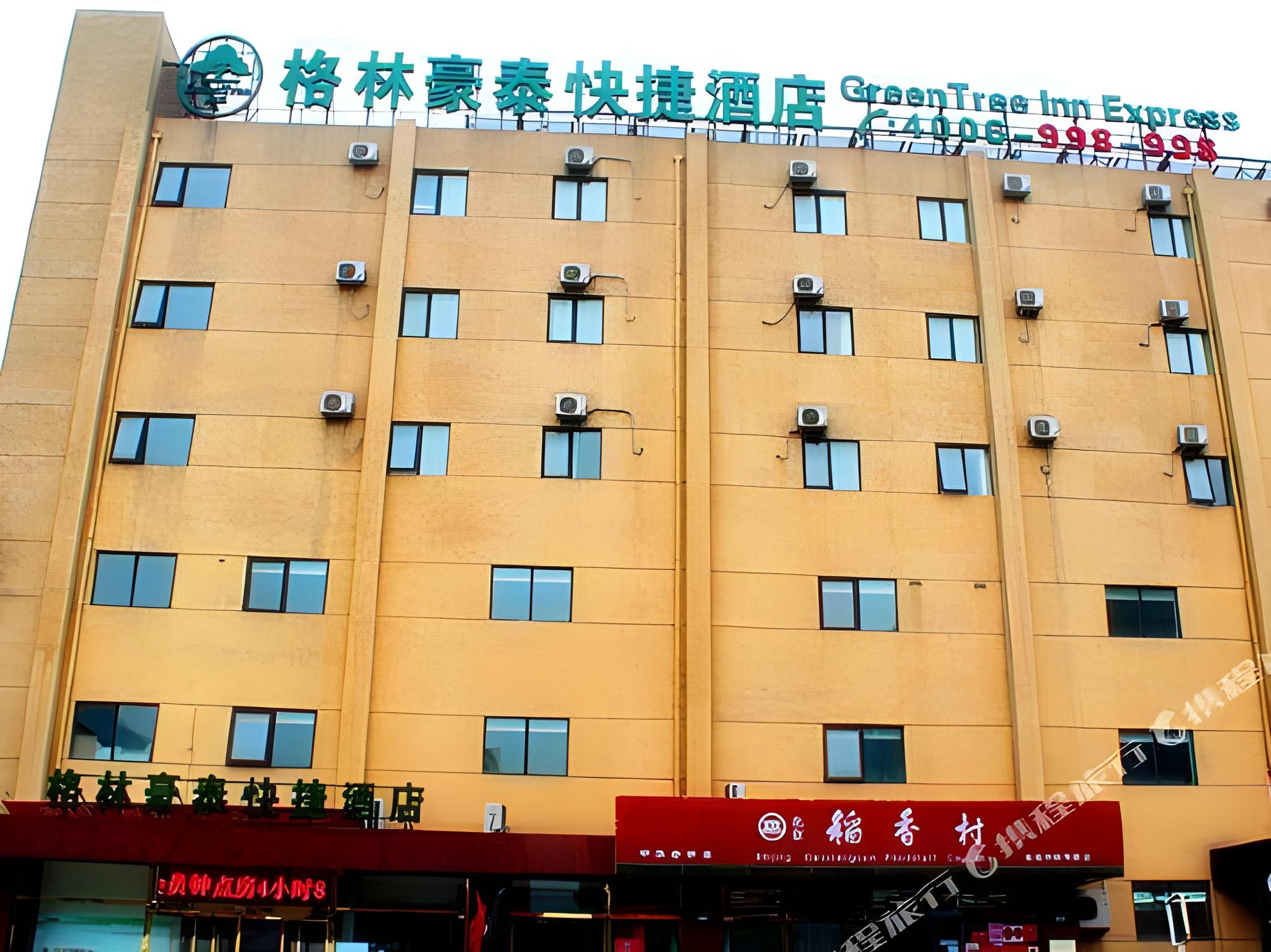 GreenTree Inn Beijing Chaoyang Beiyuan Beijing Meeting Center Express Hotel in BEIJING