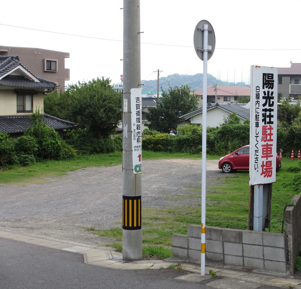 Yokoso Ryokan 24/31