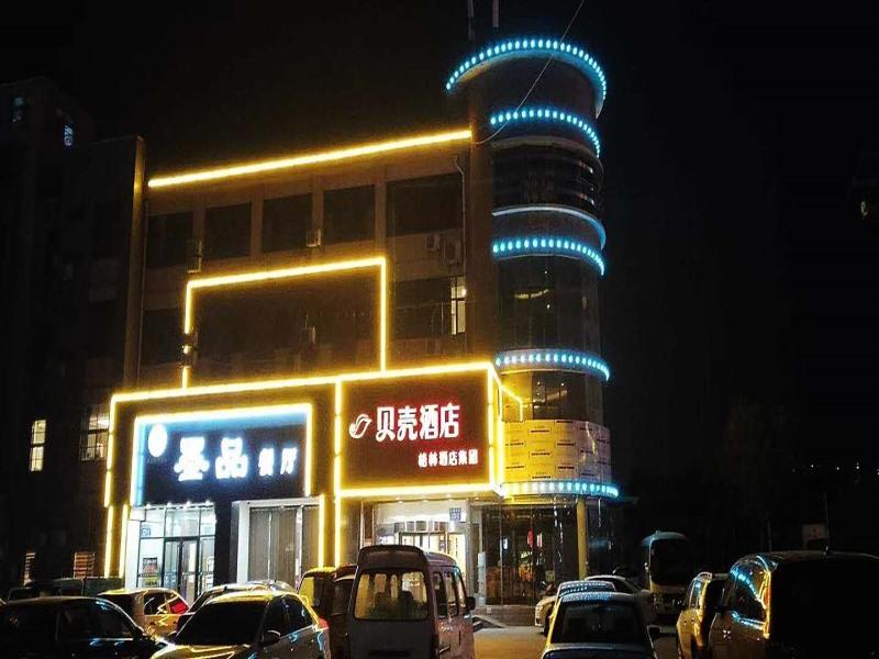 Shell Tai'an Taishan District Xinhuacheng International Plaza Hotel in TAIAN