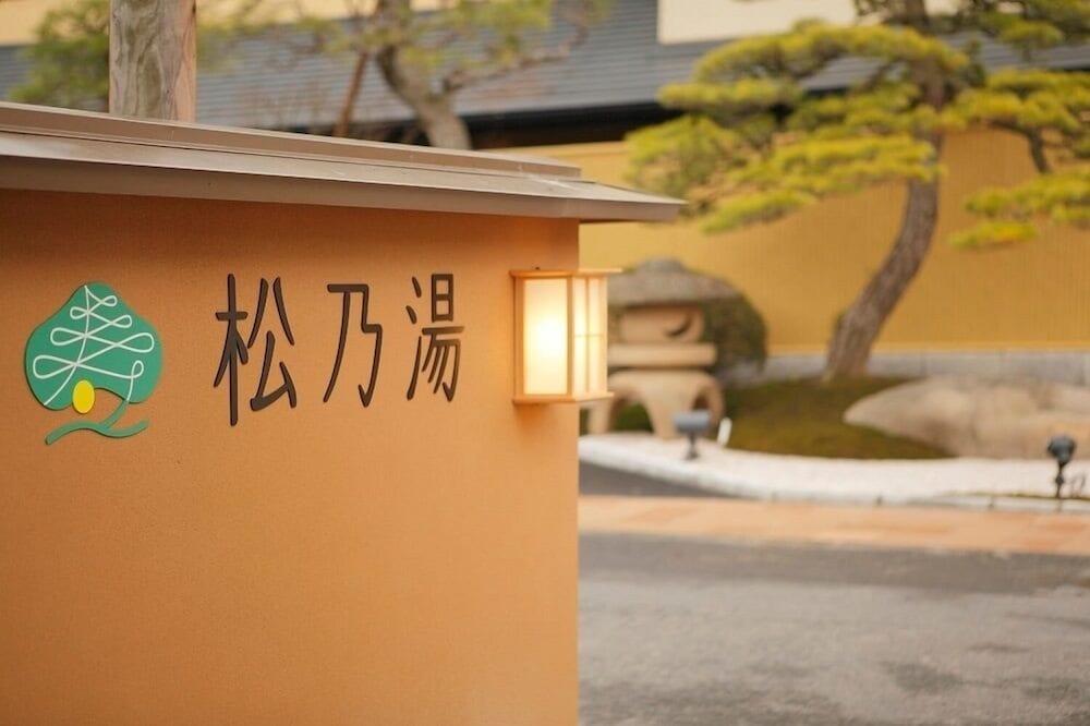 Matsunoyu 7/33