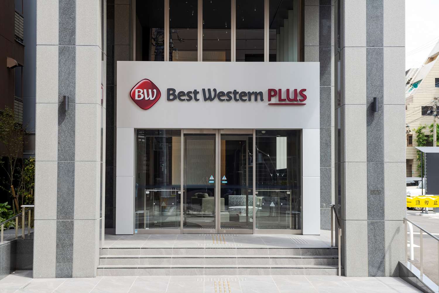 Best Western Plus Fukuoka Tenjin Minami 2/23
