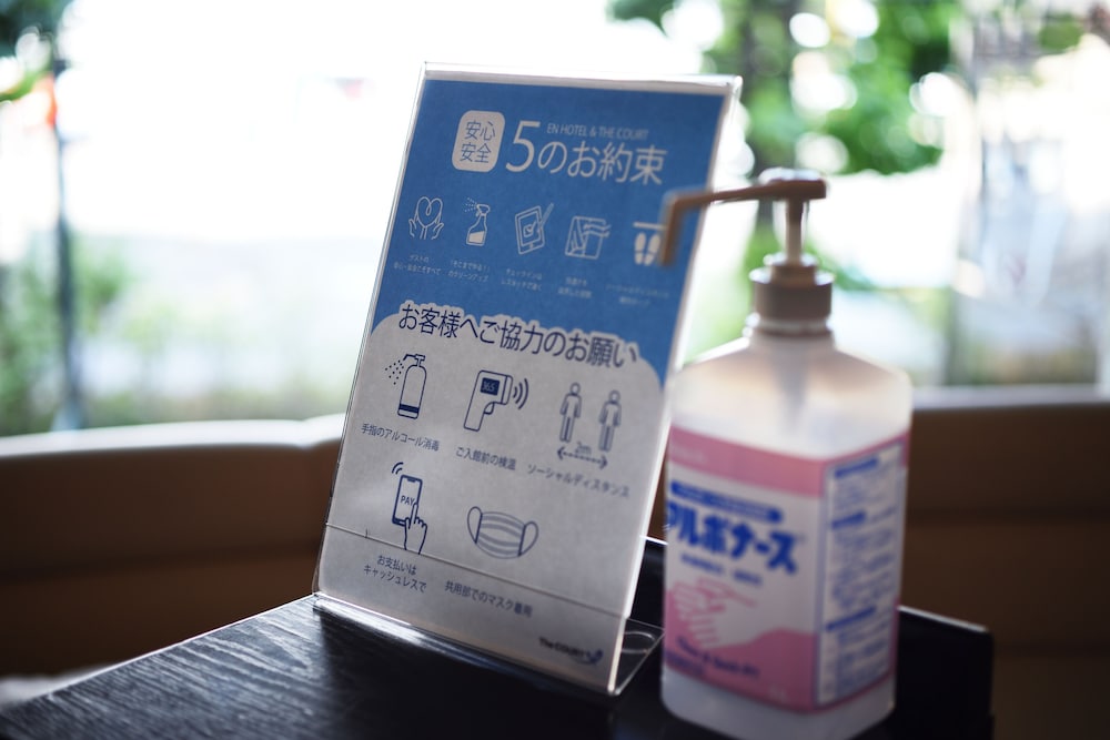コートホテル新潟 写真1