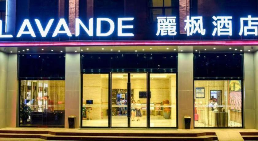 Lavande Hotel (Shenzhen Airport New Terminal) 2/46