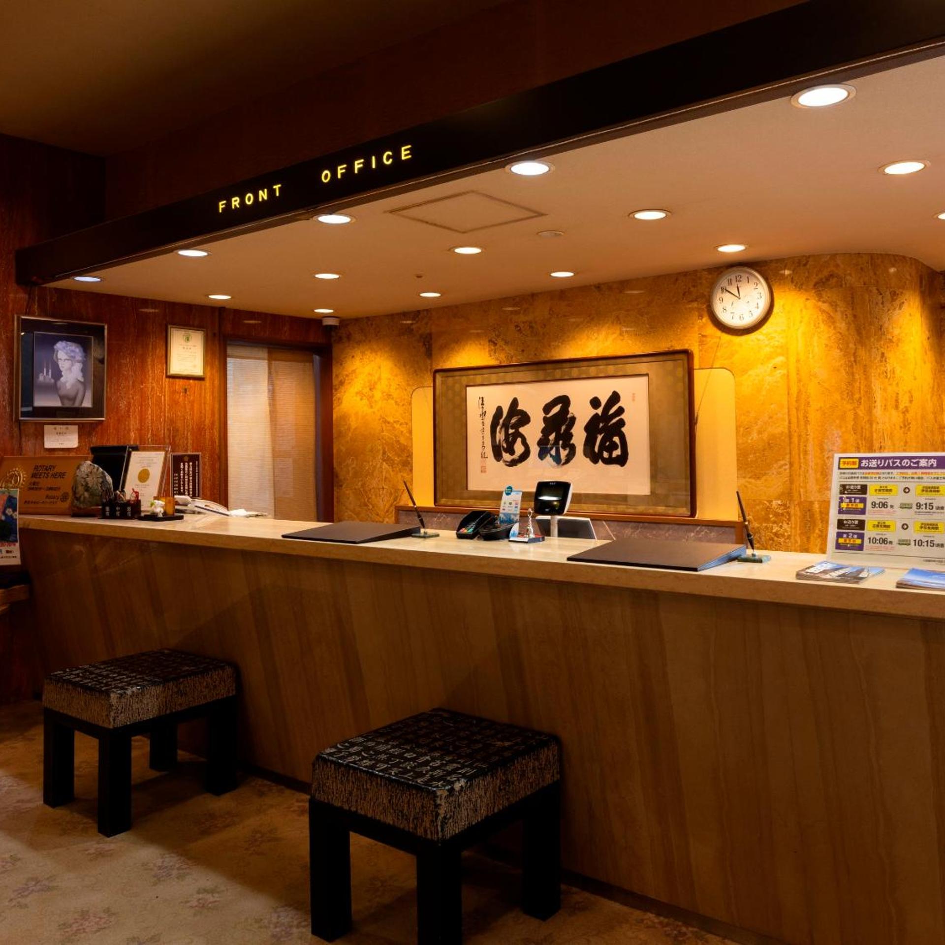 Izunagaoka Onsen Hotel Sun Valley Fujimi 2/53