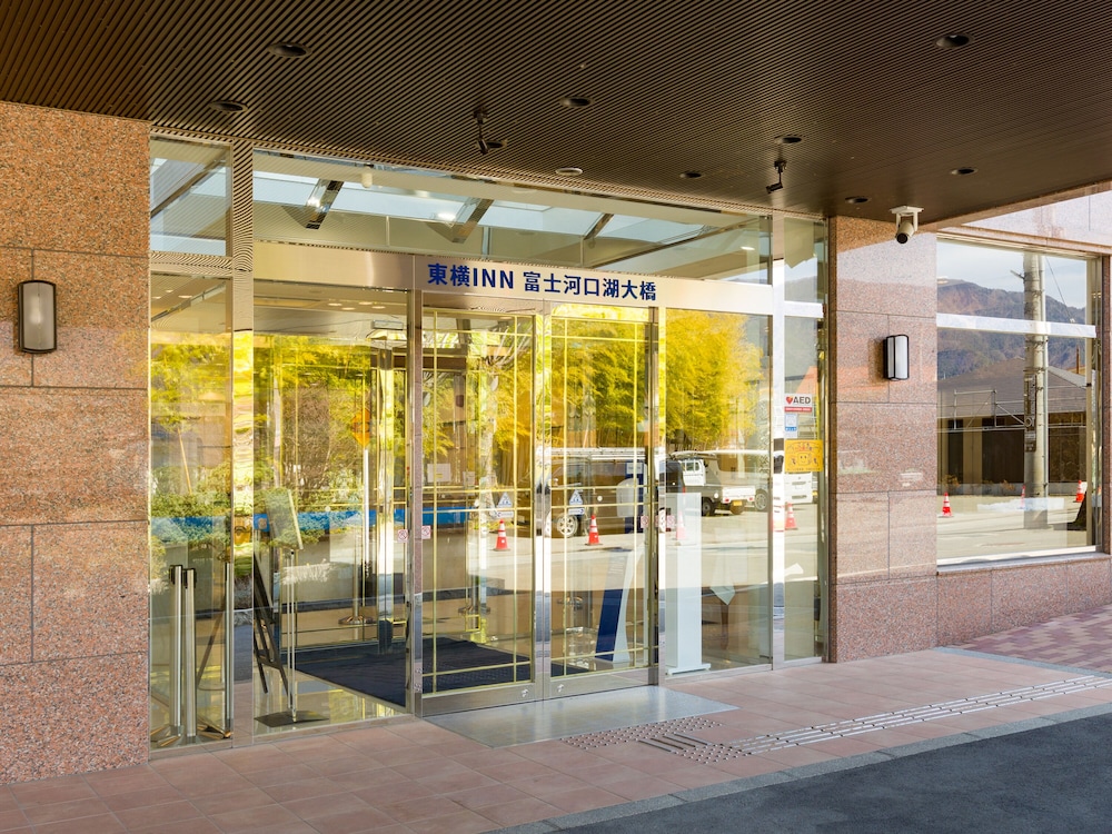 Toyoko Inn Fuji Kawaguchiko Ohashi 4/34