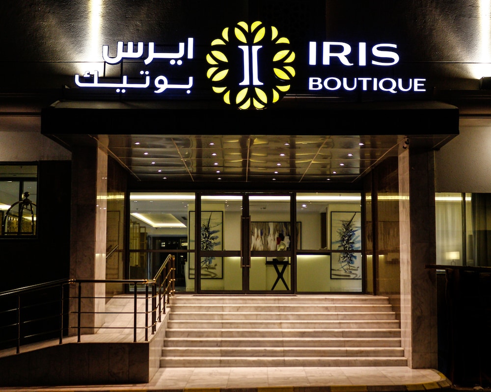 Iris boutiqe hotel in TAIF
