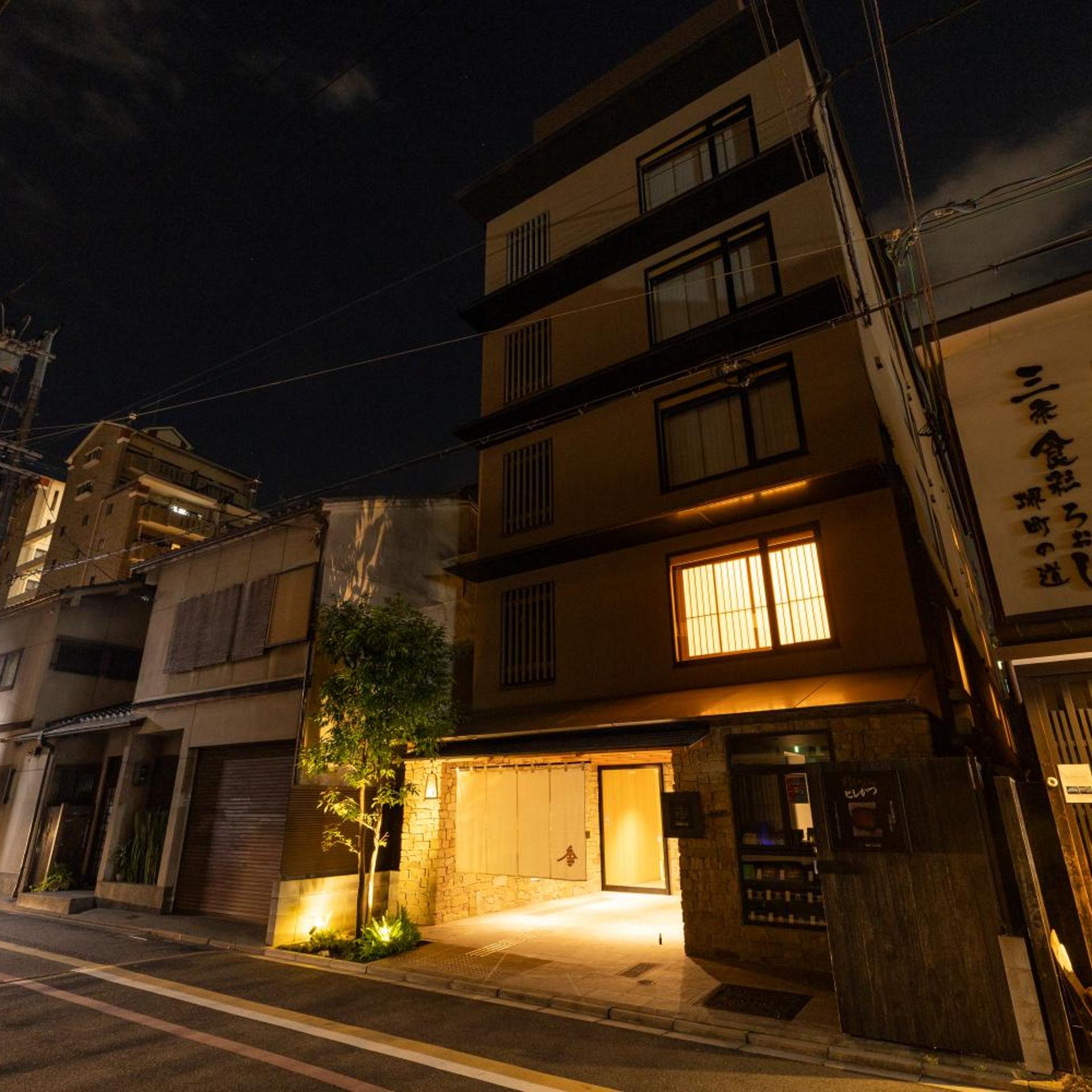 Soyo-ka kyoto sanjo 1/50