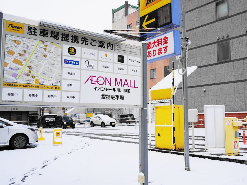 Asahikawa Sun Hotel 45/50