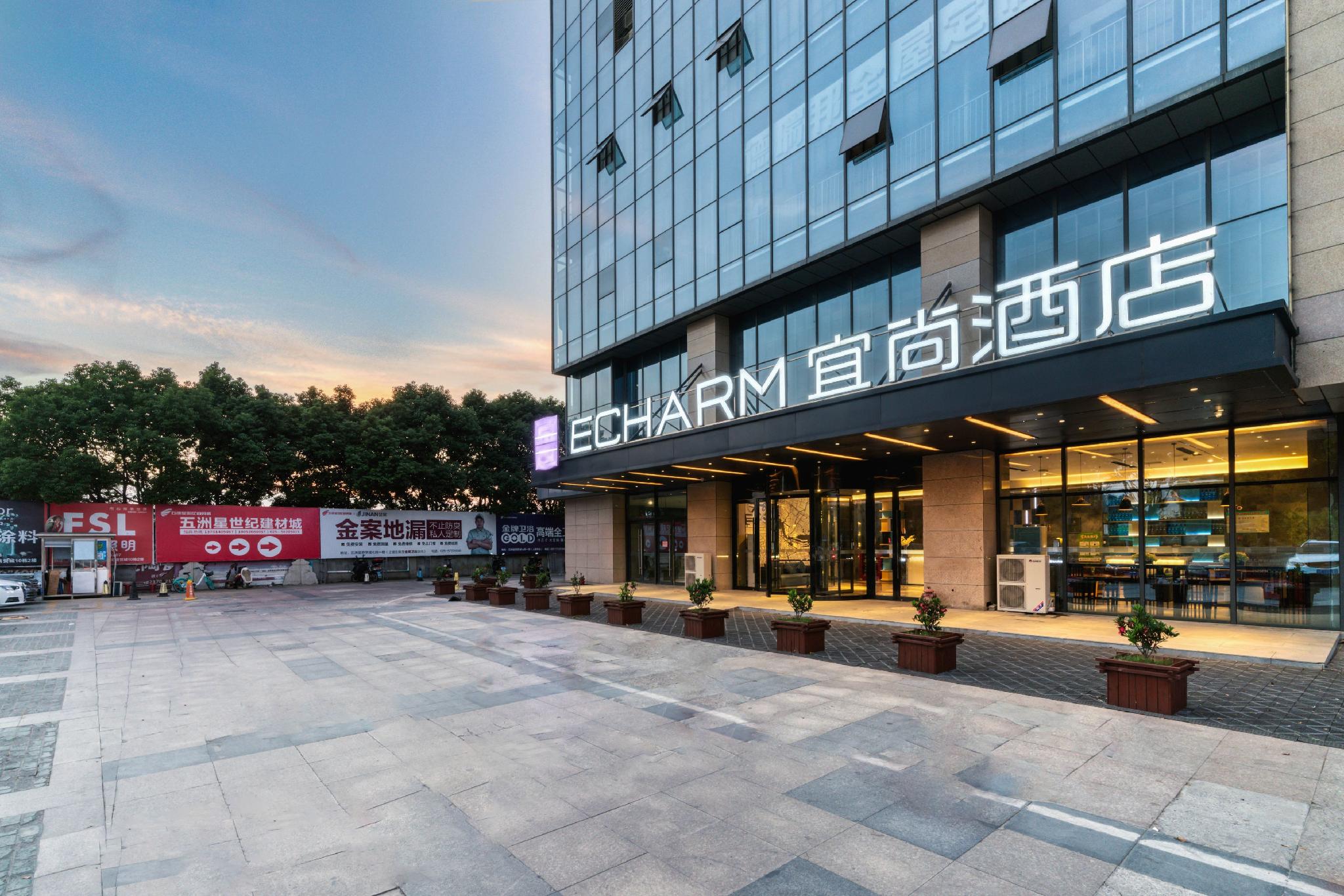 Echarm Hotel Nanjing Lishui High-speed Railway Station Wuzhou Trade City 41/42