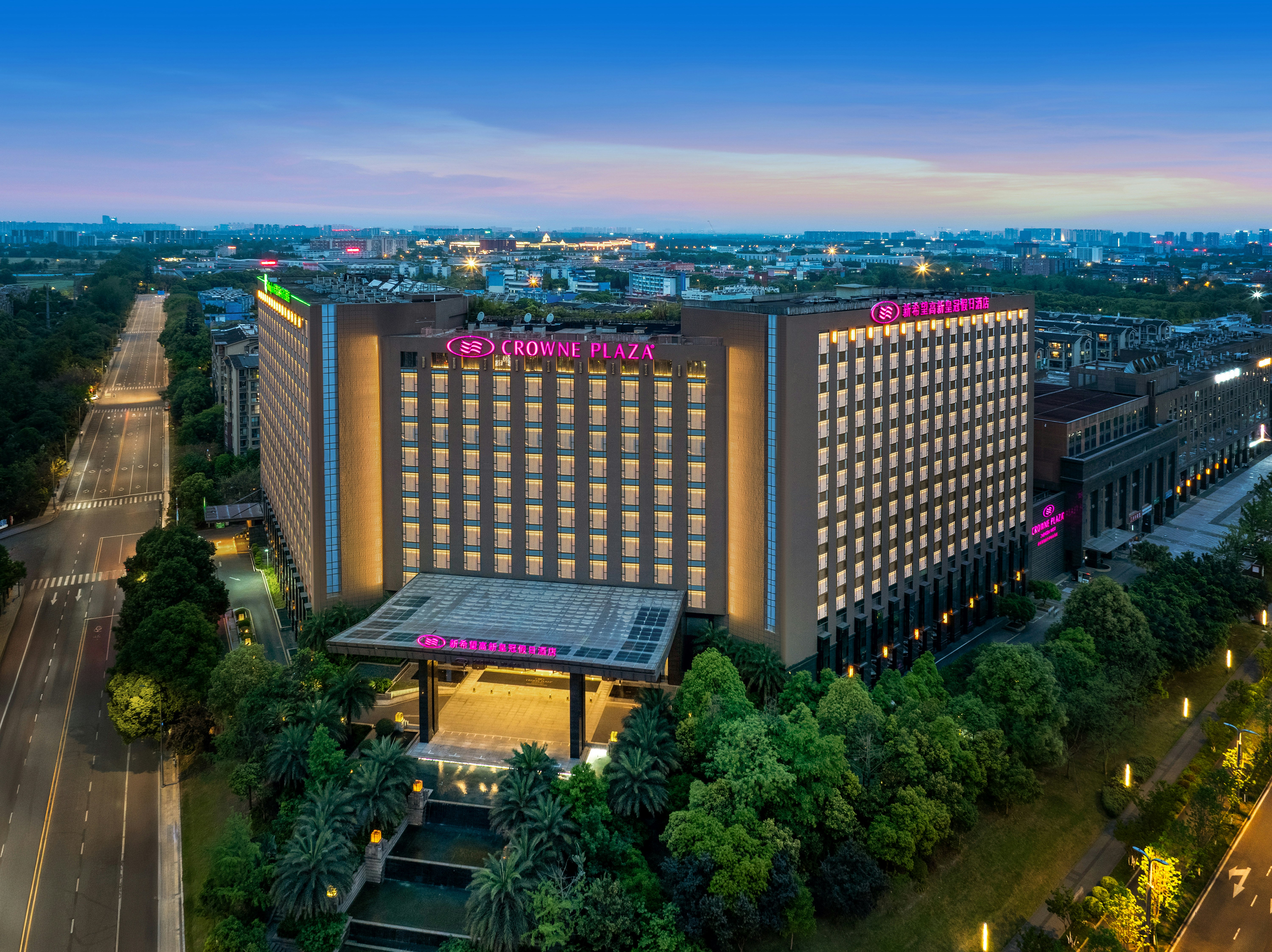 Holiday Inn Chengdu High-Tech Center 1/44