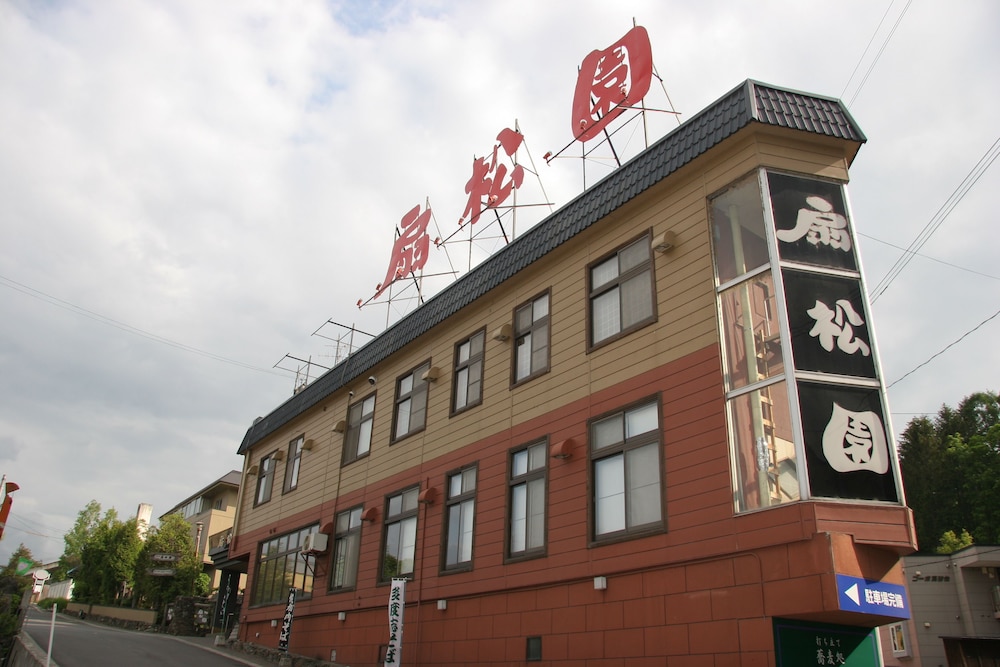 Ryokan Sensyoen 4/50