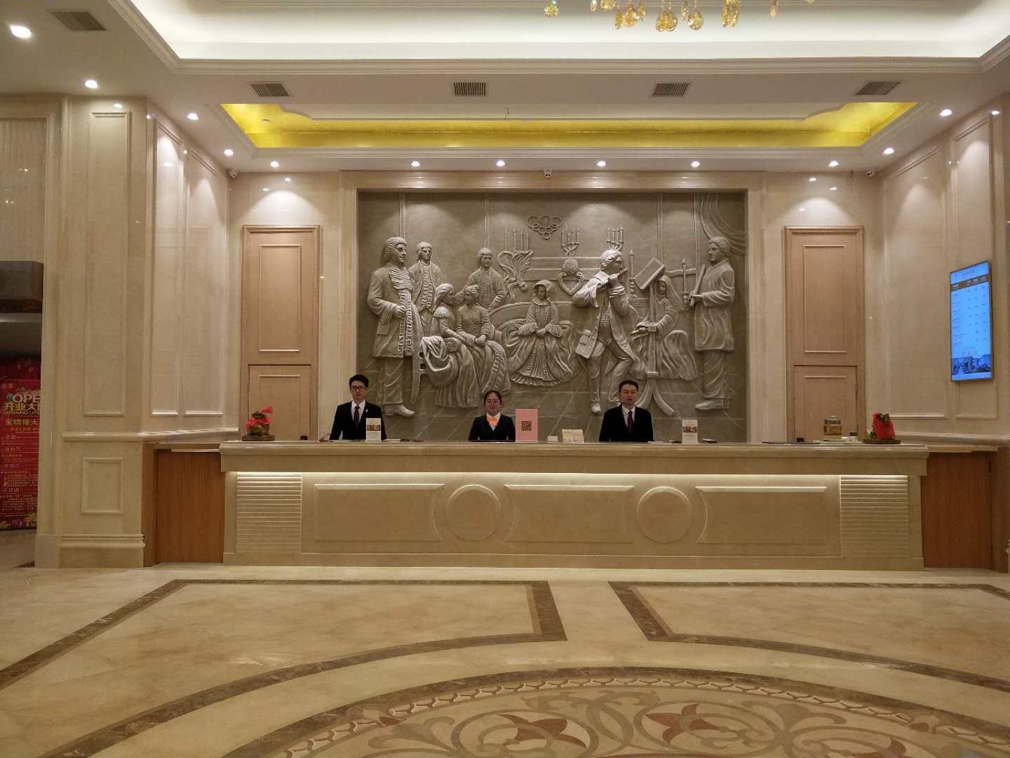 Vienna Hotel (Hefei North 2nd Ring International Auto City) 12/41