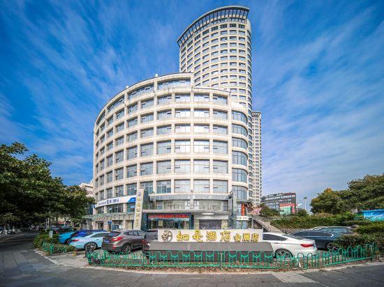 Xiamen Rushi Hotel Exhibition Center 7/46