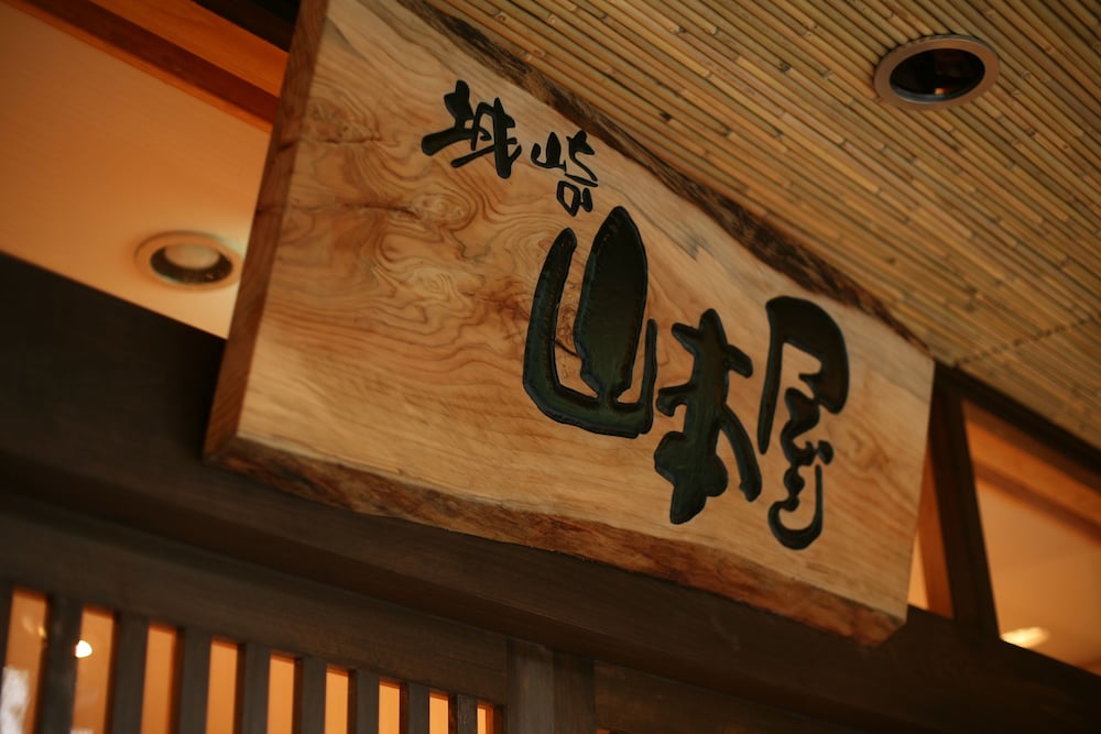 Kinosaki Yamamotoya 9/27