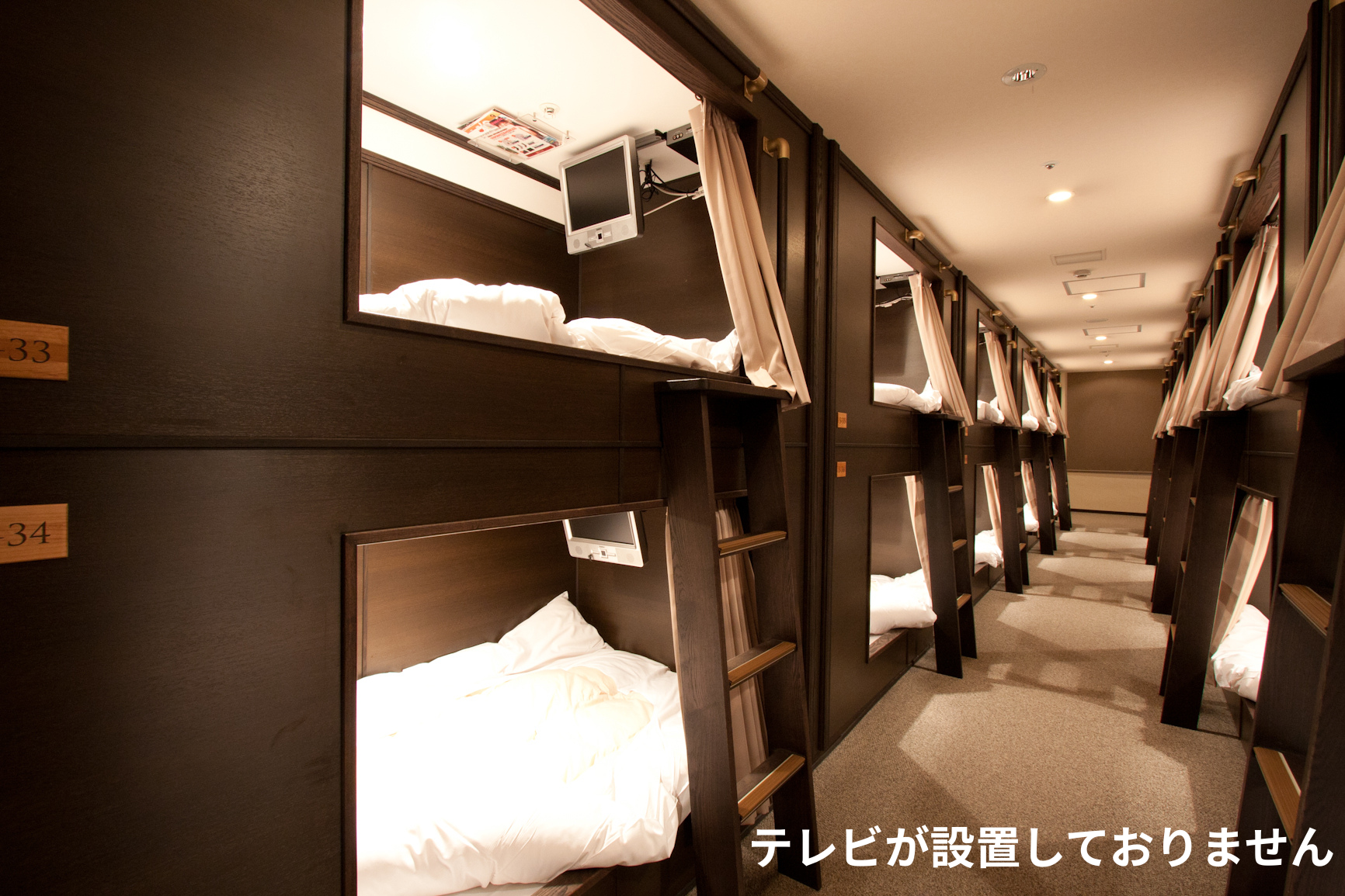 Capsule, Male Dorm, Cabin