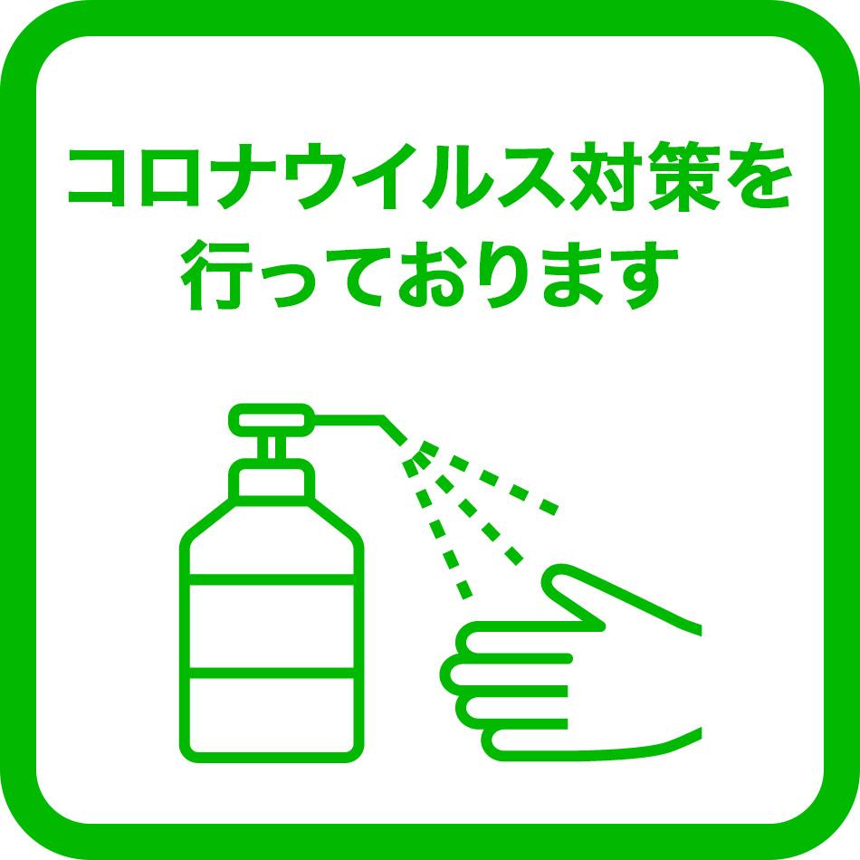 Kakeyu Onsen Shikanoya Ryokan 6/22